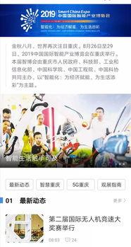 重庆频道直播在线观看,重庆频道精彩瞬间不容错过