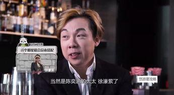 娱乐圈高能爆料是什么