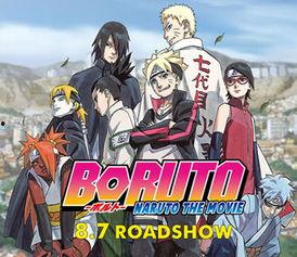 火影最新剧情爆料完整版,忍者世界风云再起，神秘力量觉醒！